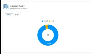 资源获取失败，请稍后重试（3000）