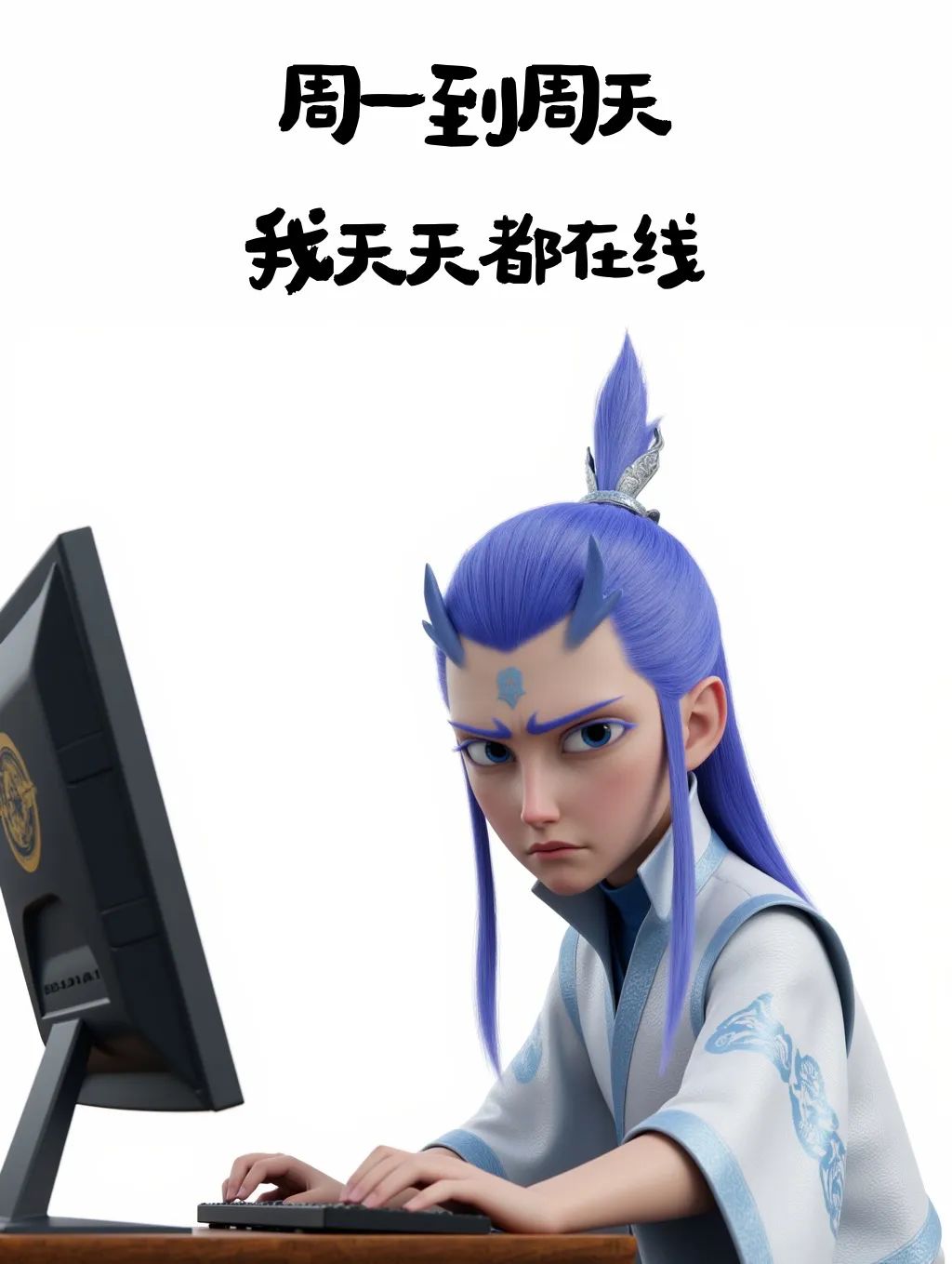 12月4日(星期四)游戏维护