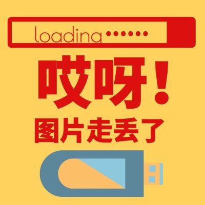 批处理代码设置主页