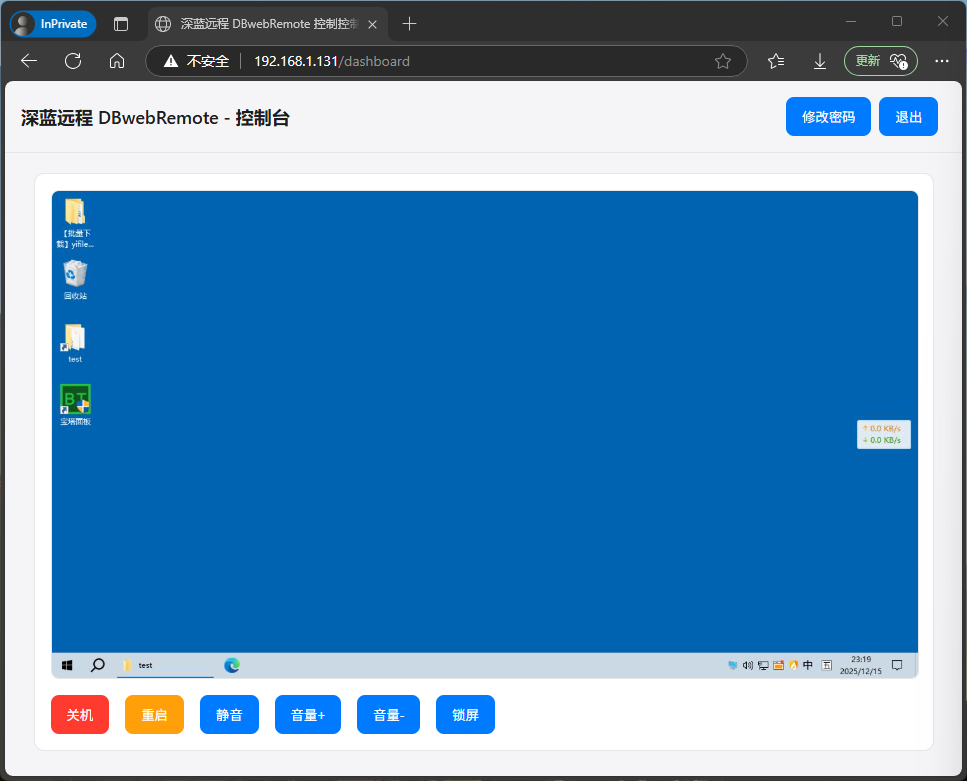 QQ20251215-232044.png