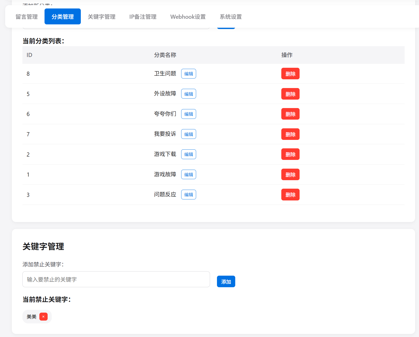 QQ20251217-141646.png