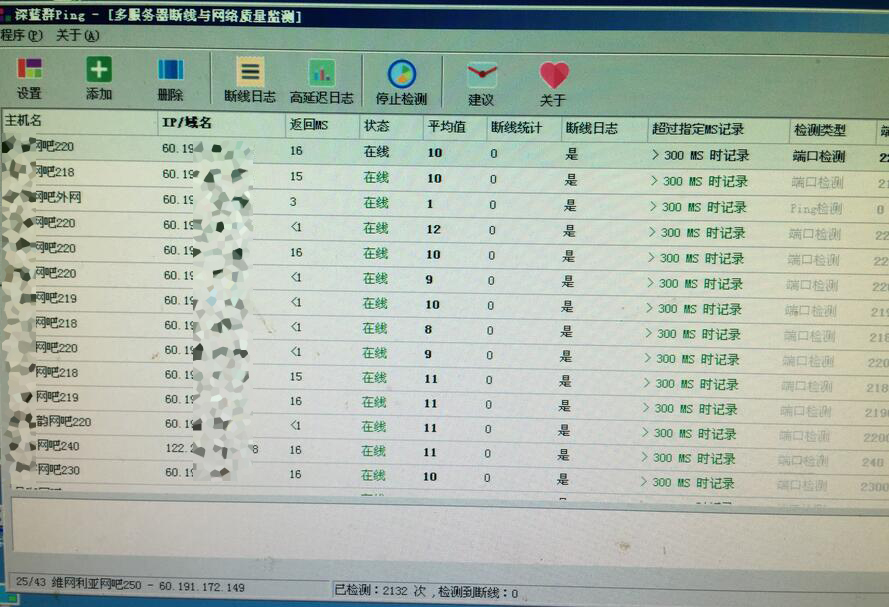 QQ截图20160425205703.jpg QQ截图20160425205703.jpg