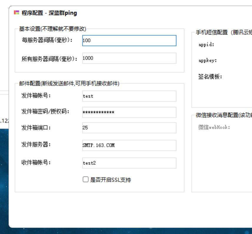 QQ截图20240110134256.png QQ截图20240110134256.png