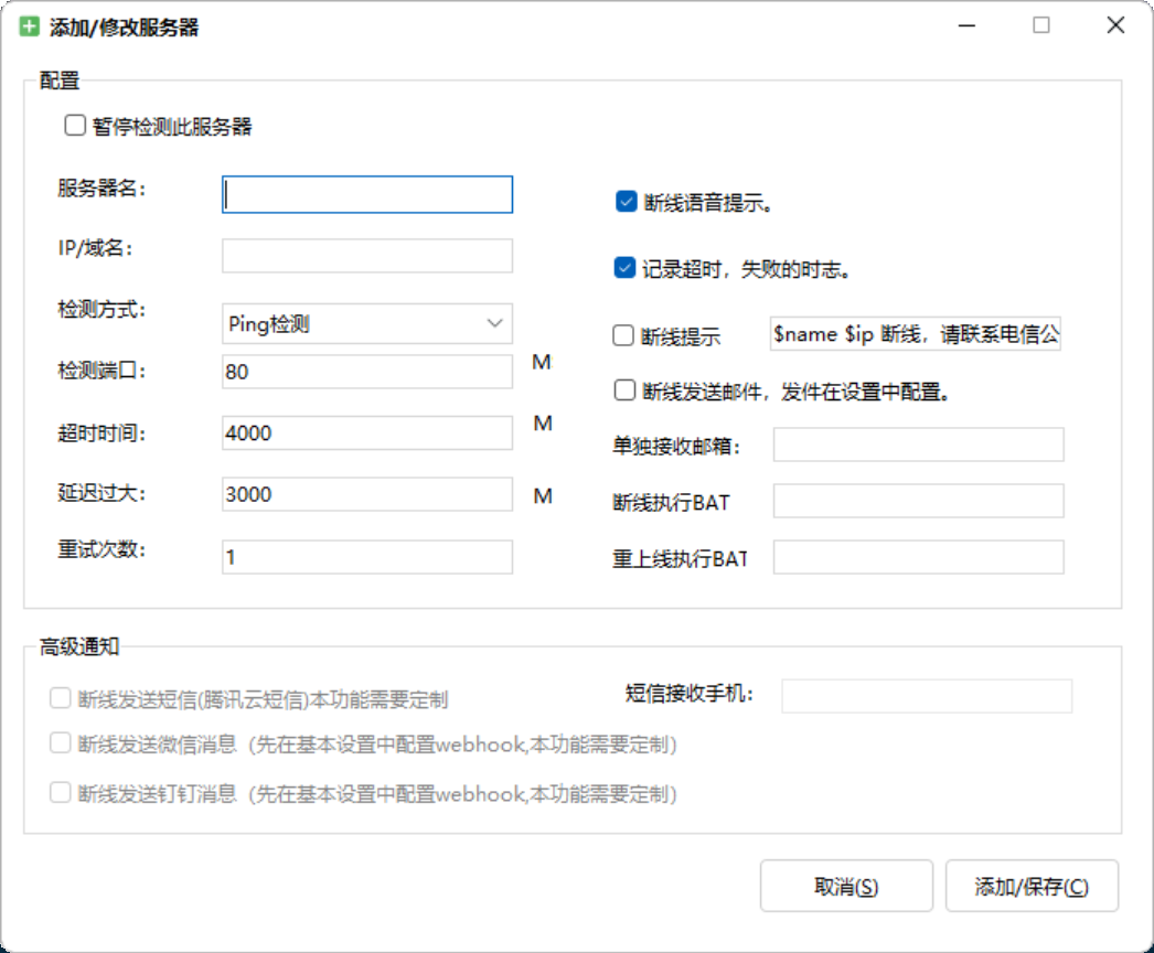 QQ截图20240110134306.png QQ截图20240110134306.png