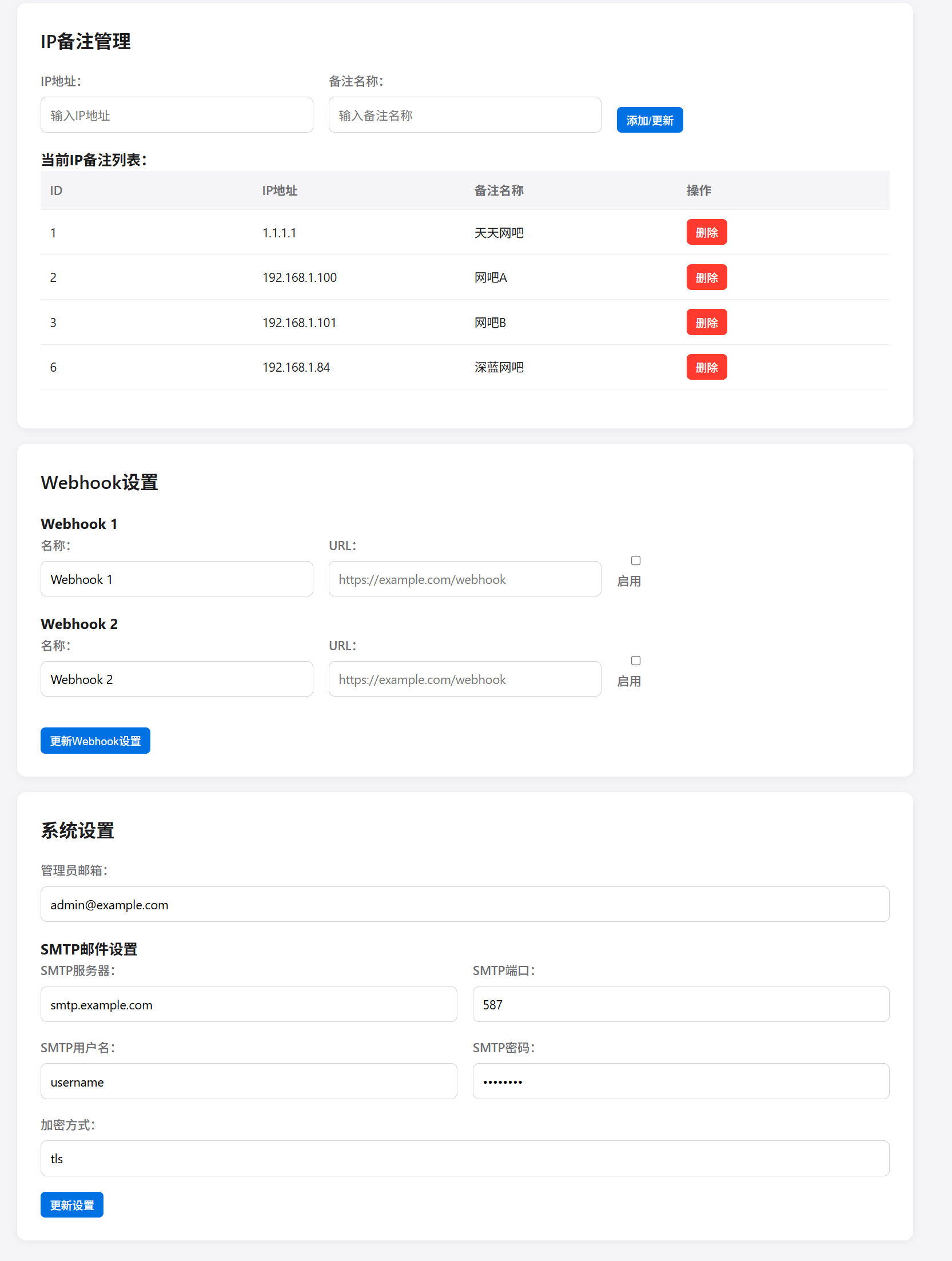 QQ20251217-141657.png
