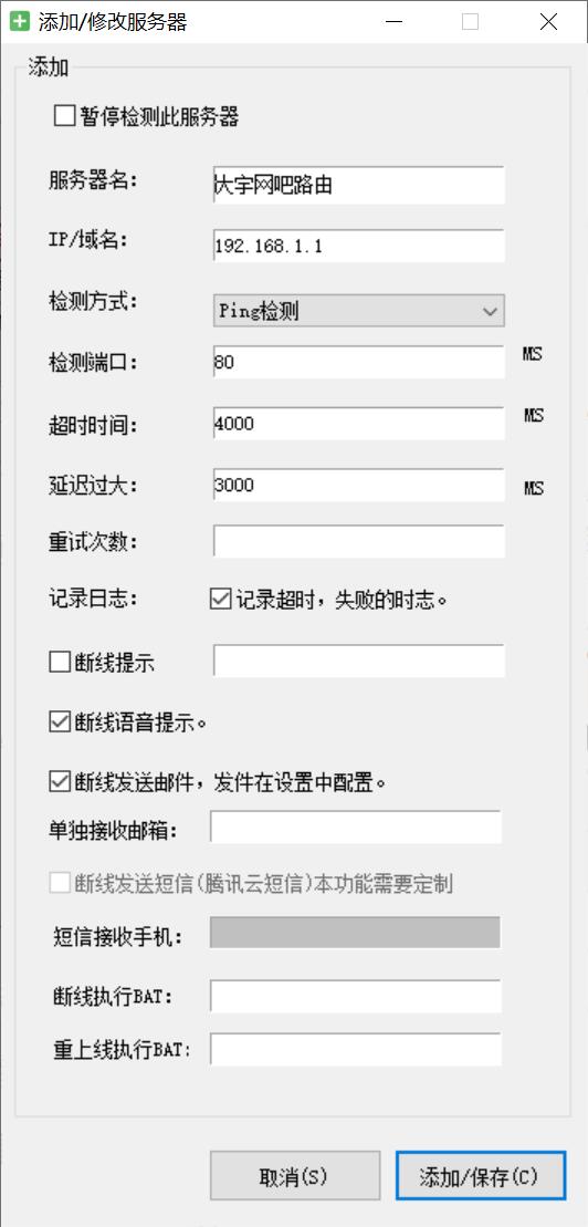 QQ截图20230414221046.jpg QQ截图20230414221046.jpg