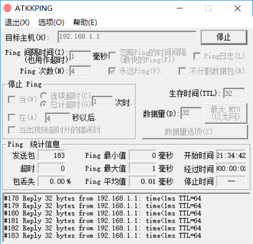 ATKKping 快速ping网络测试 绿色下载