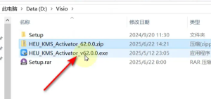 IT 架构 / 工程绘图必备:Visio 2024下载安装教程,实操笔记:流程图绘制 + 数据联动全流程