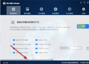 IT 架构 / 工程绘图必备:Visio 2024下载安装教程,实操笔记:流程图绘制 + 数据联动全流程