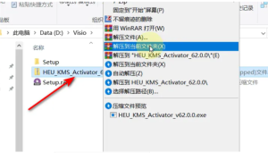 IT 架构 / 工程绘图必备:Visio 2024下载安装教程,实操笔记:流程图绘制 + 数据联动全流程