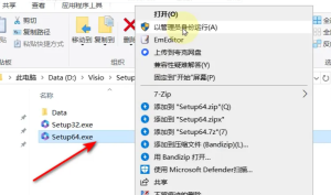 IT 架构 / 工程绘图必备:Visio 2024下载安装教程,实操笔记:流程图绘制 + 数据联动全流程