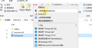 IT 架构 / 工程绘图必备:Visio 2024下载安装教程,实操笔记:流程图绘制 + 数据联动全流程