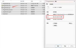 PingInfoView：Windows最好用的Ping工具！