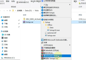 IT 架构 / 工程绘图必备:Visio 2024下载安装教程,实操笔记:流程图绘制 + 数据联动全流程