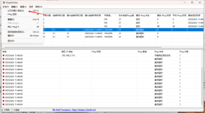 PingInfoView：Windows最好用的Ping工具！